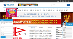 Desktop Screenshot of mkaq.cn
